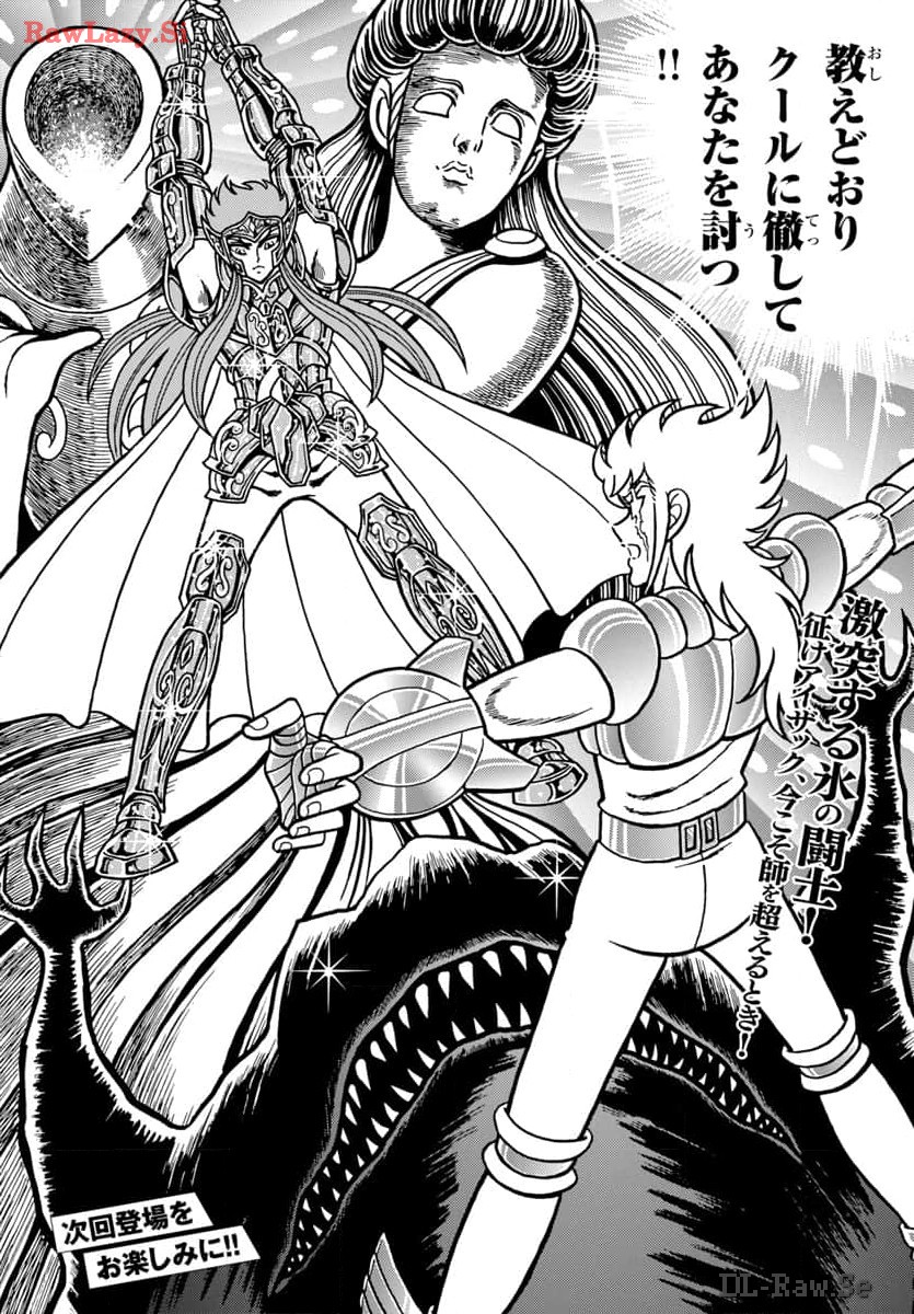 Saint Seiya: Kaiou Saiki - Rerise of Poseidon - Chapter 9 - Page 33