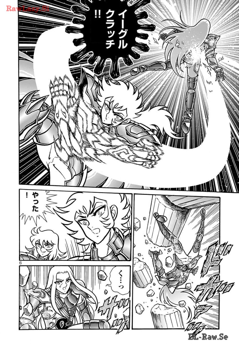 Saint Seiya: Kaiou Saiki - Rerise of Poseidon - Chapter 9 - Page 7
