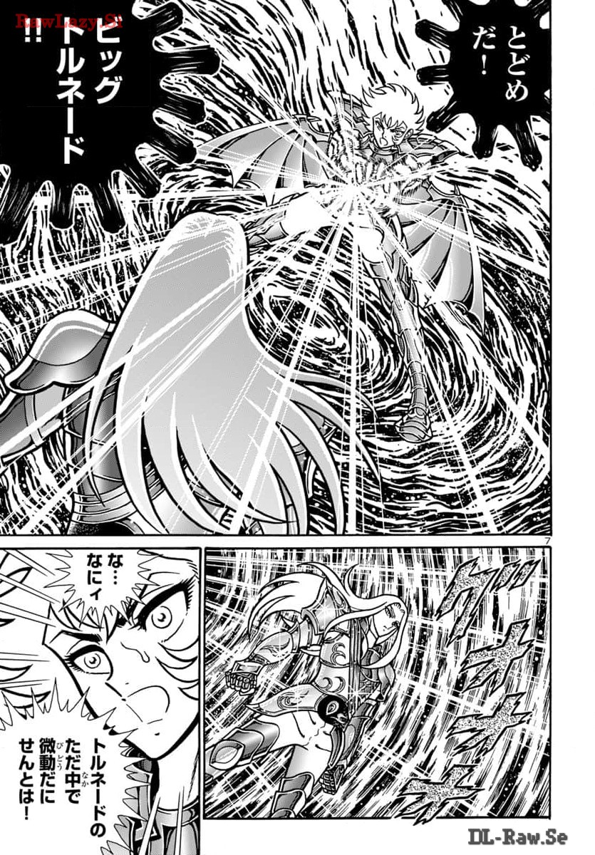 Saint Seiya: Kaiou Saiki - Rerise of Poseidon - Chapter 9 - Page 8
