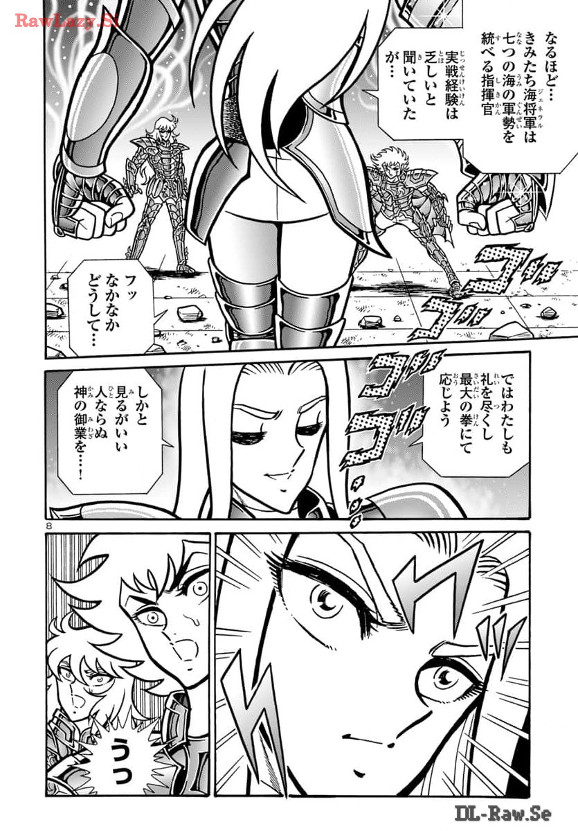 Saint Seiya: Kaiou Saiki - Rerise of Poseidon - Chapter 9 - Page 9