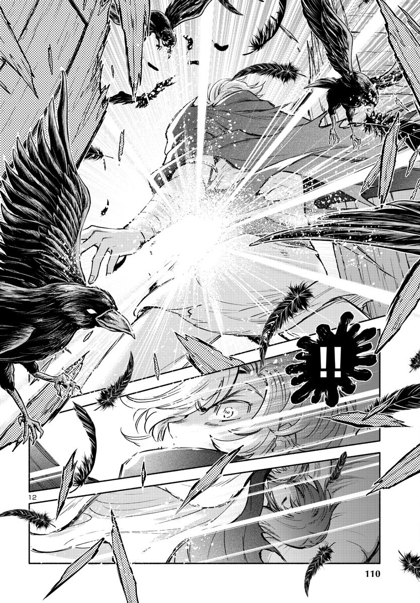 Saint Seiya: Saintia Shou memories - Chapter 3.5 - Page 13