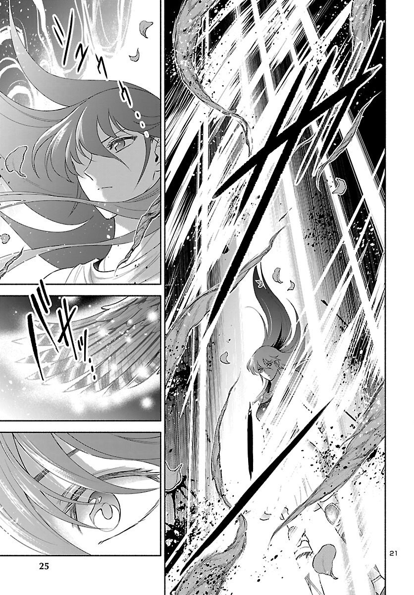 Saint Seiya: Saintia Shou memories - Chapter 7 - Page 22