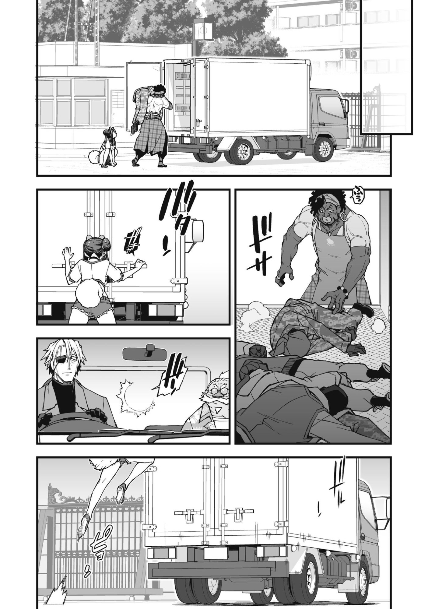 Saishu Heiki Kazoku - Chapter 1.4 - Page 13