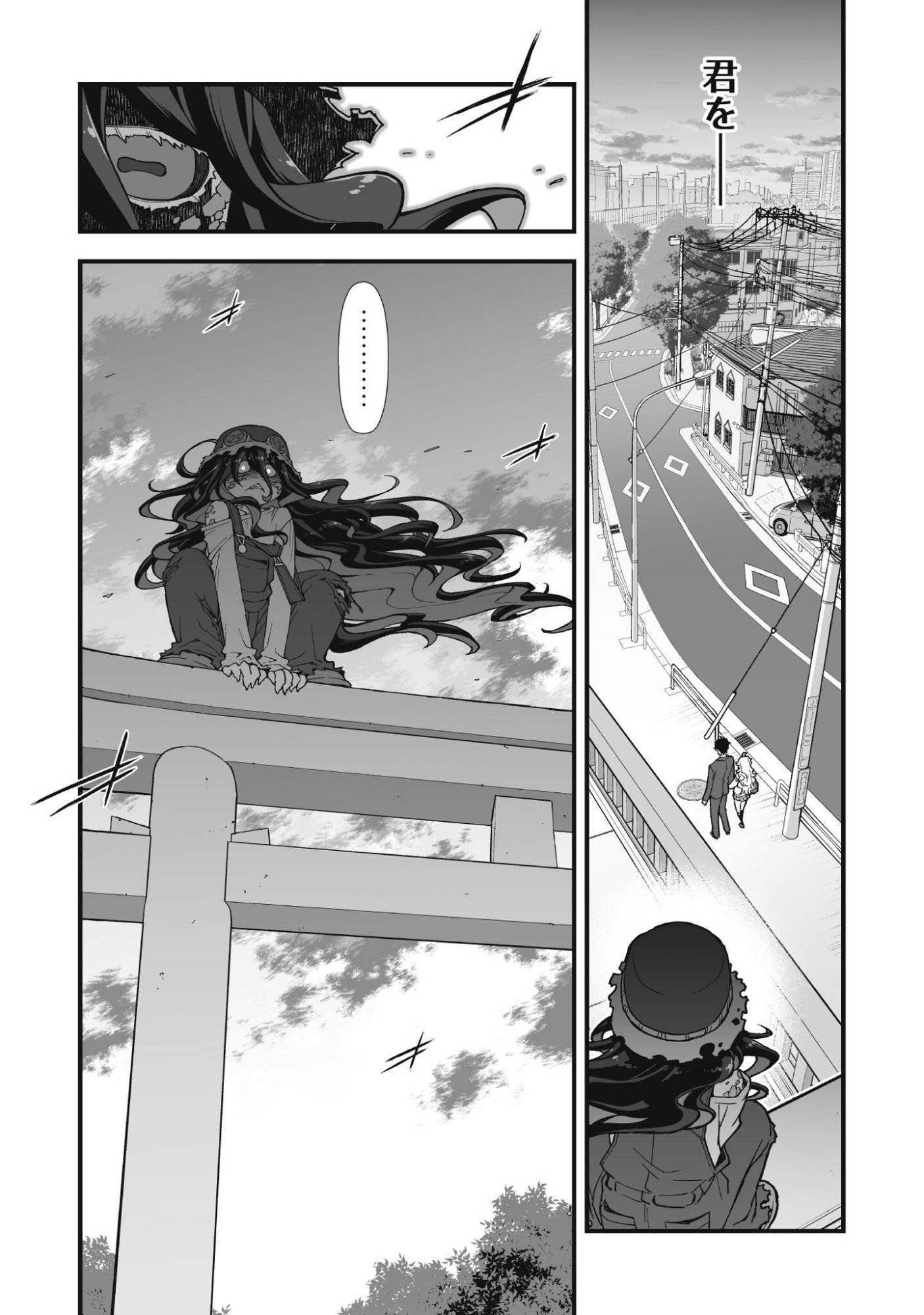 Saishu Heiki Kazoku - Chapter 1.4 - Page 17