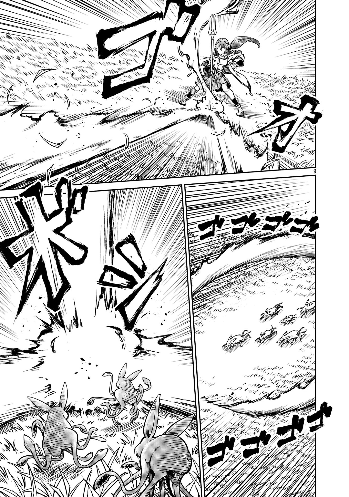 Saitei Rank no Boukensha, Yuusha Shoujo wo Sodateru Orette - Chapter 12.2 - Page 2