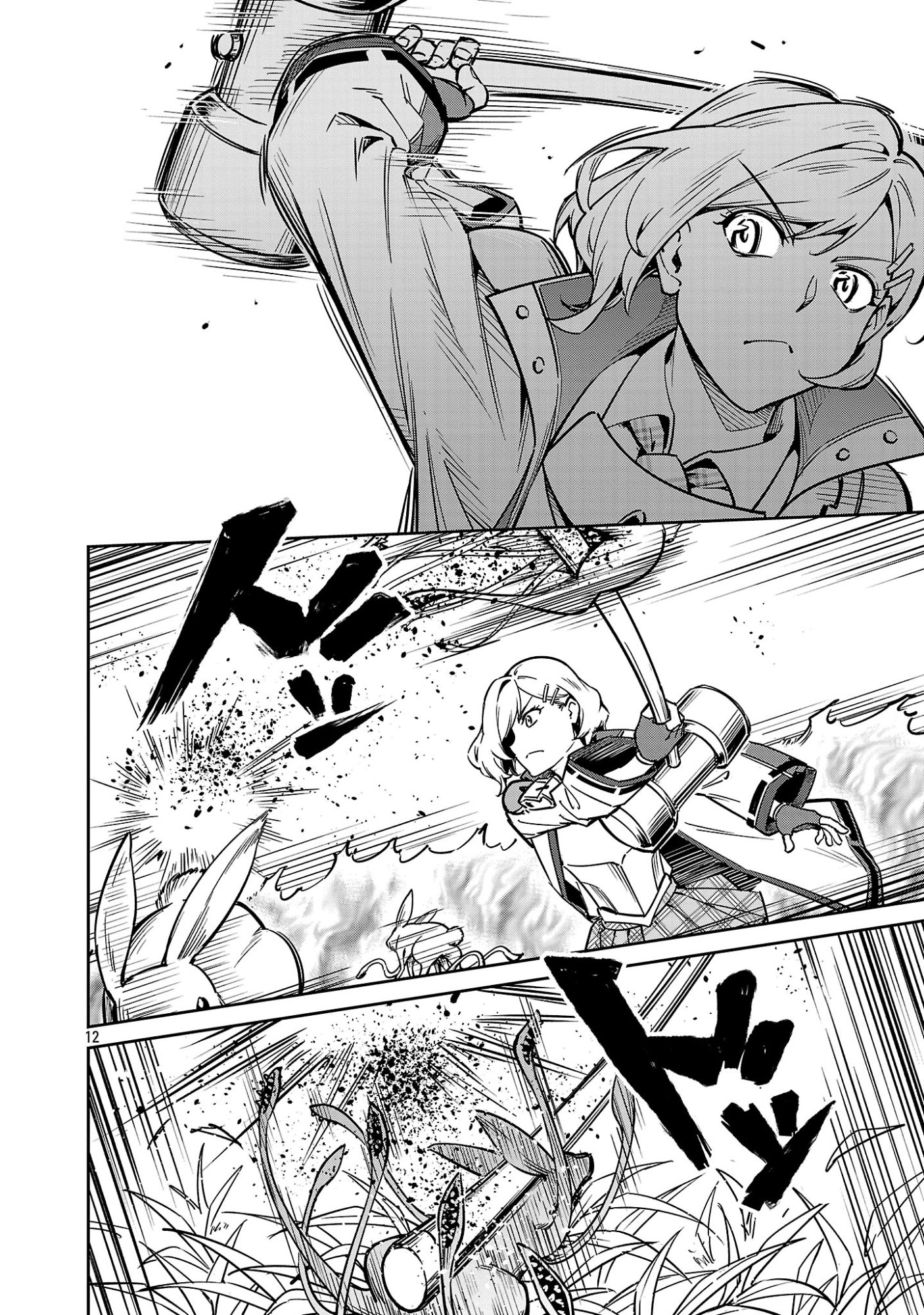 Saitei Rank no Boukensha, Yuusha Shoujo wo Sodateru Orette - Chapter 12.2 - Page 5