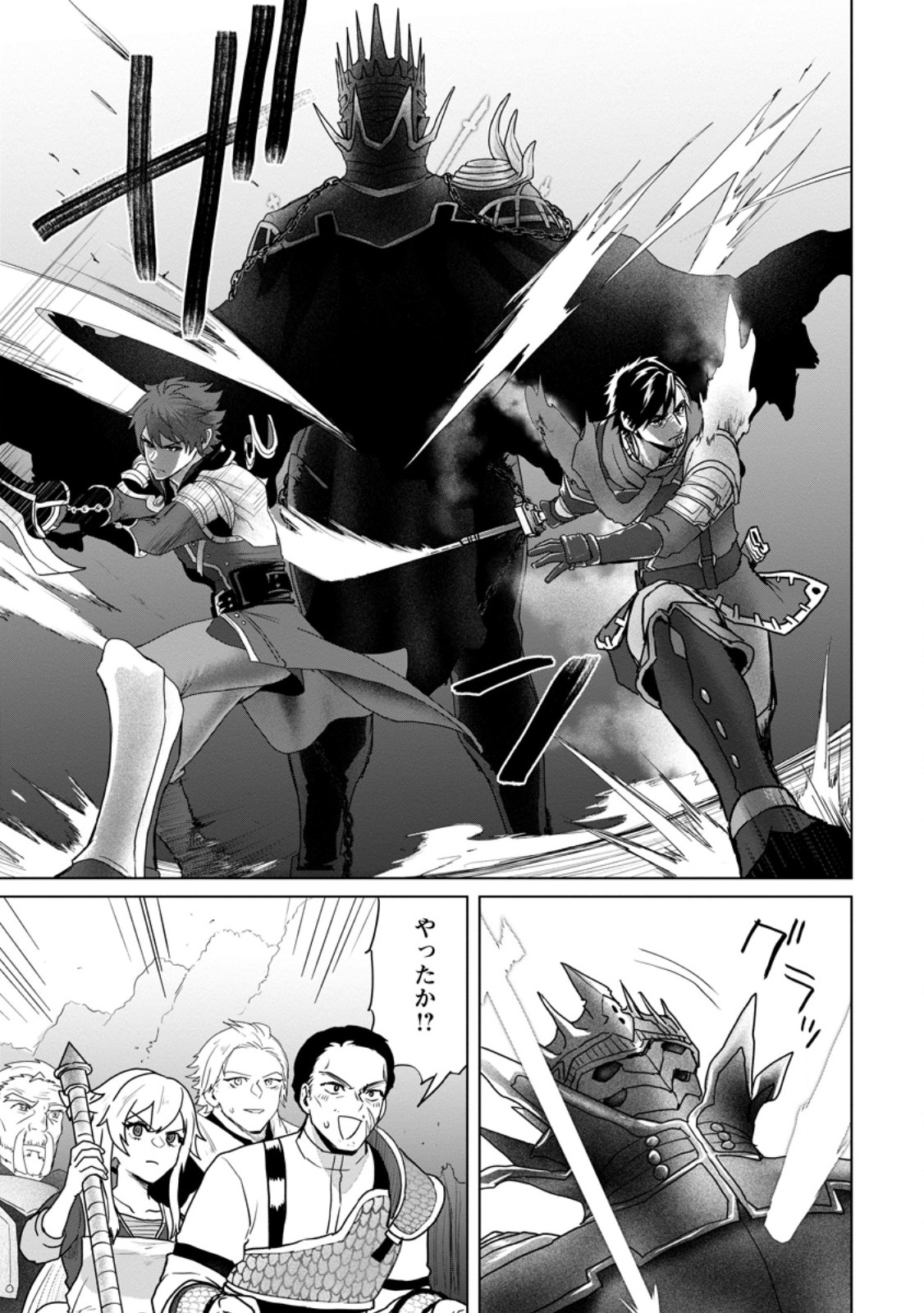 Saiteihen no Osssan Boukensha - Chapter 11.1 - Page 11