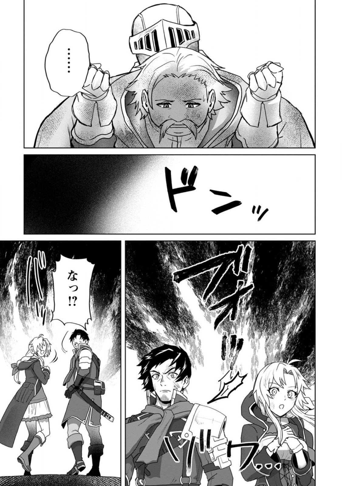 Saiteihen no Osssan Boukensha - Chapter 12.2 - Page 8
