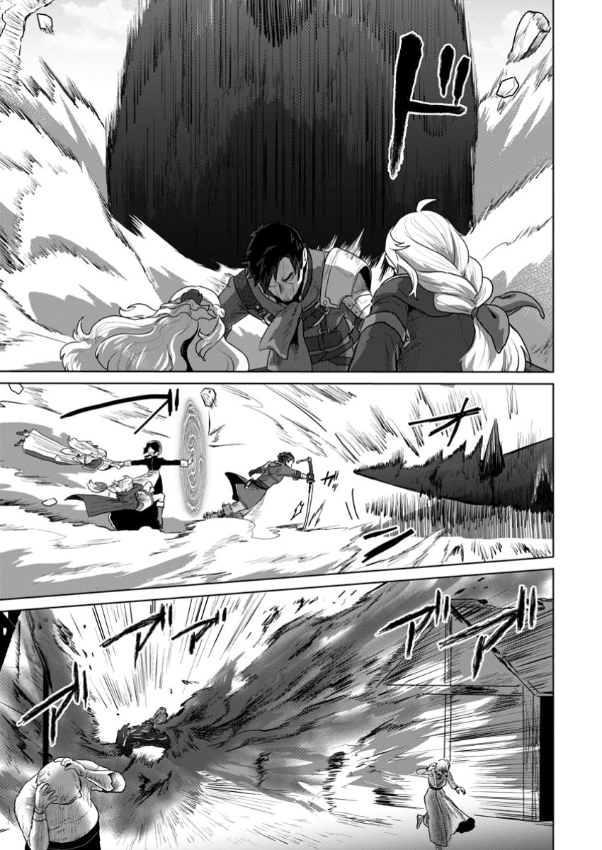 Saiteihen no Osssan Boukensha - Chapter 2.2 - Page 1