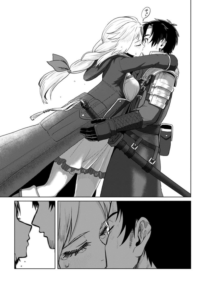 Saiteihen no Osssan Boukensha - Chapter 6.2 - Page 2