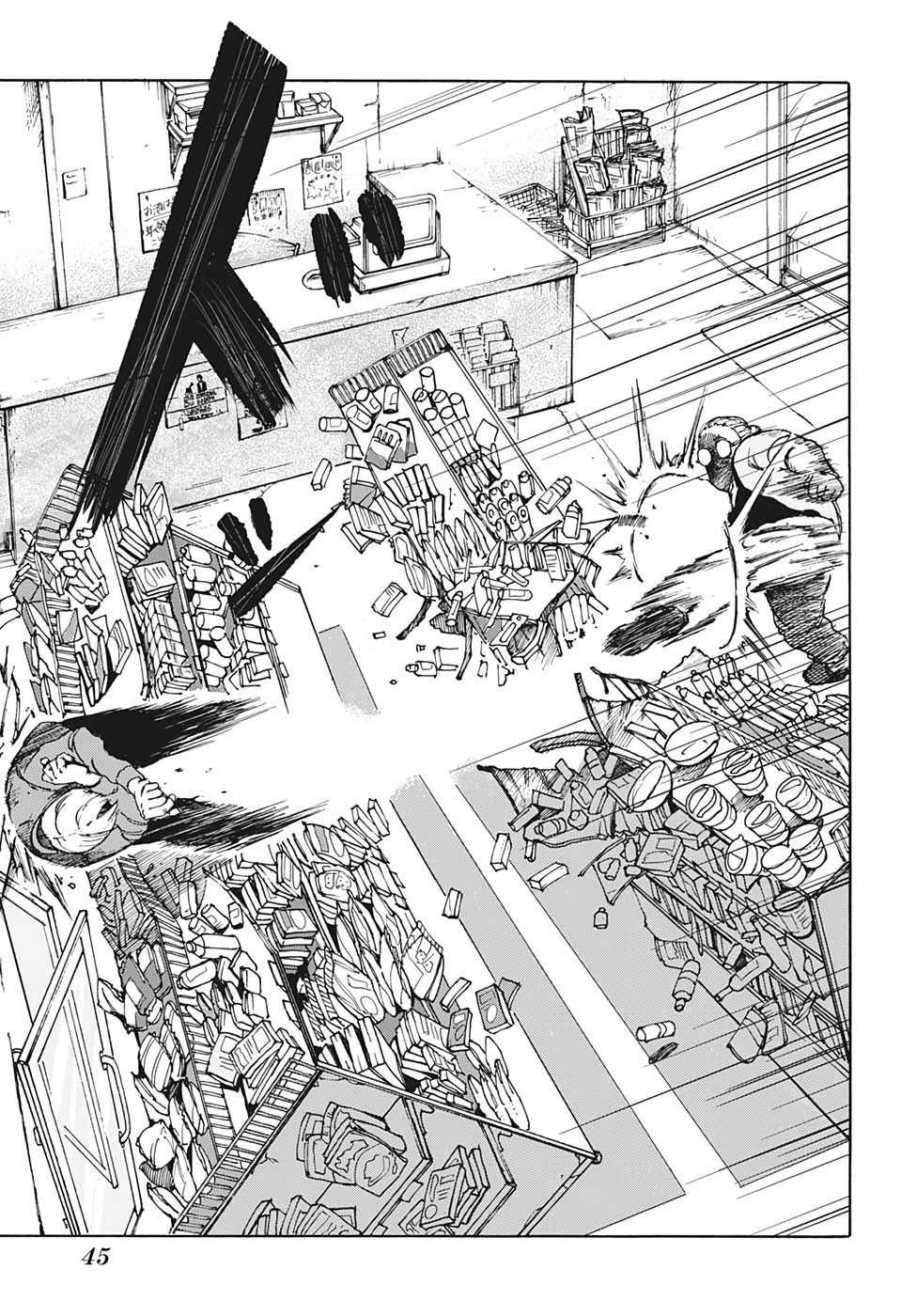 サカモトデイズ Chap 1 - Next Chap 2