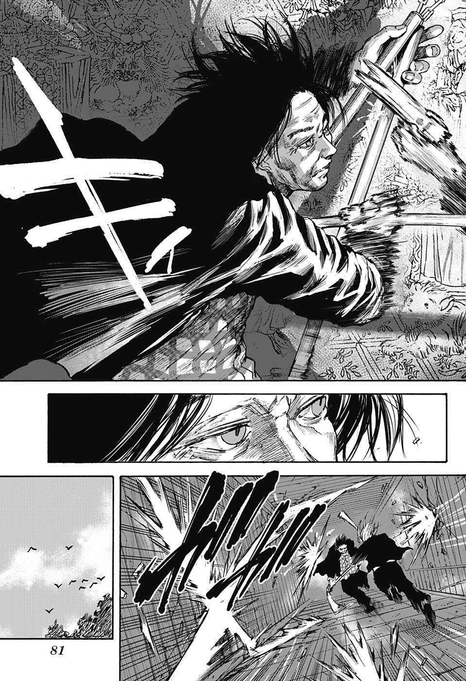 サカモトデイズ Chap 100 - Next Chap 101