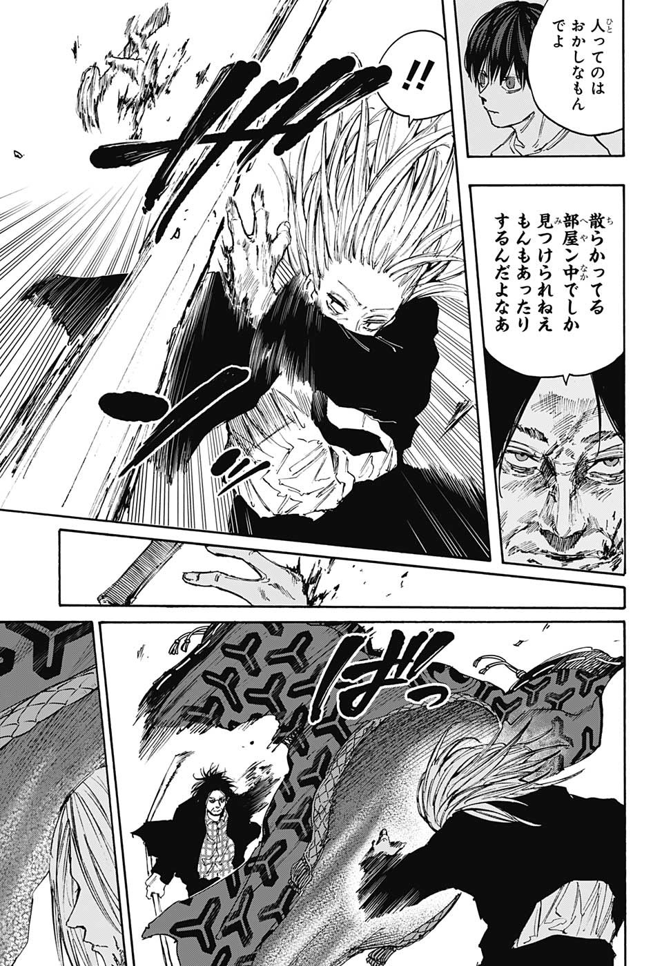 サカモトデイズ Chap 100 - Next Chap 101
