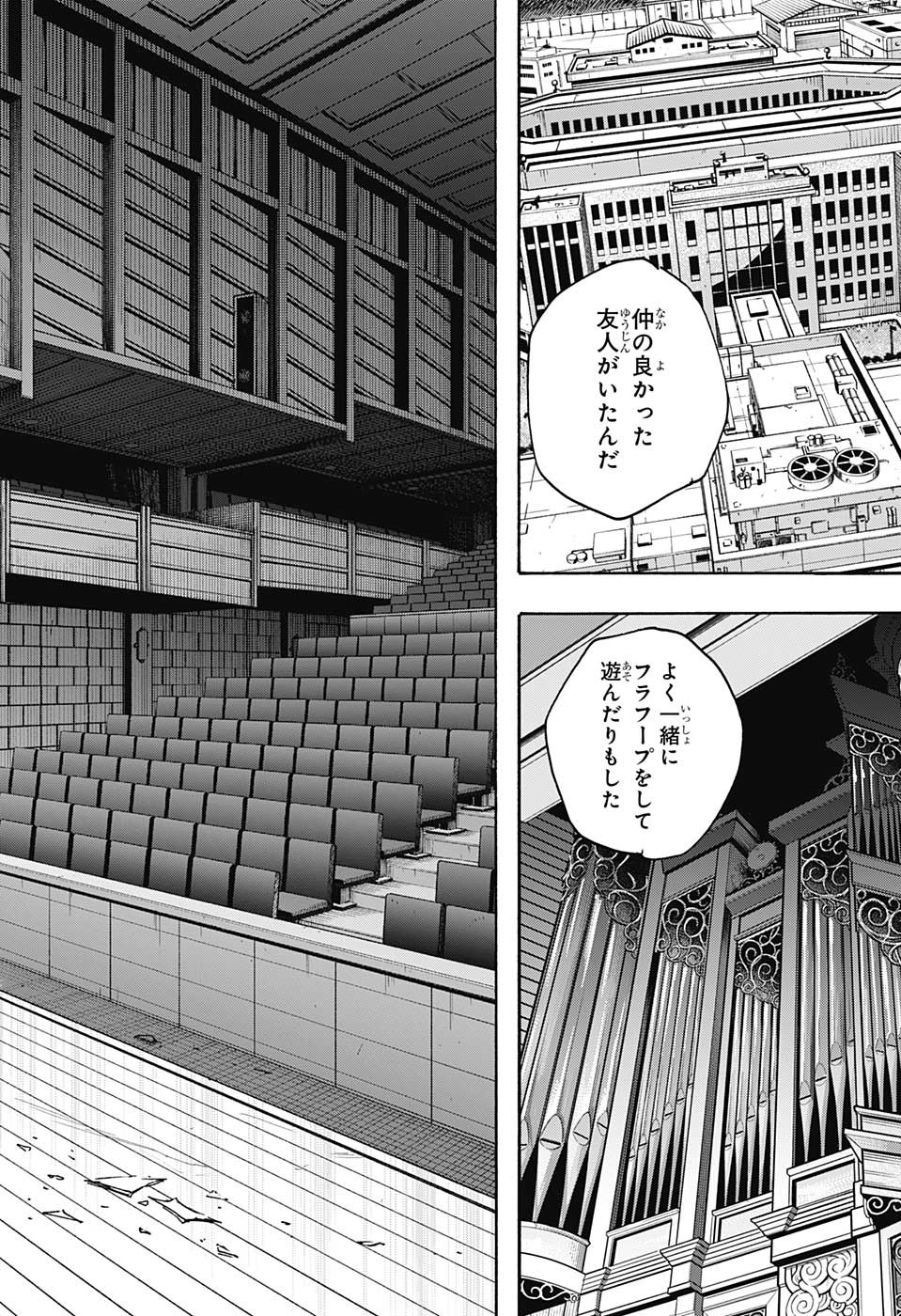 サカモトデイズ Chap 101 - Next Chap 102