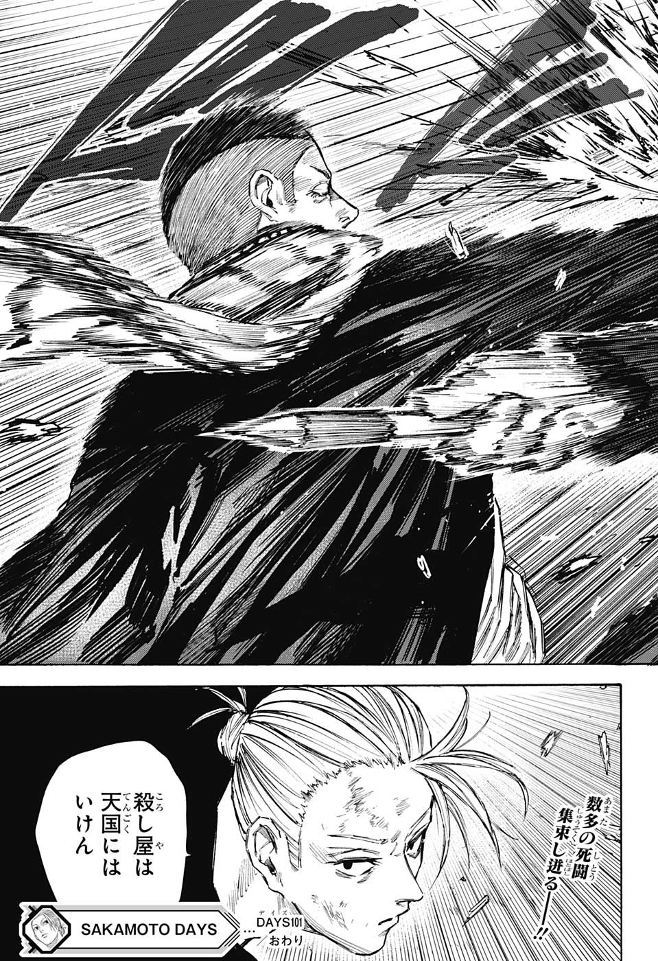 サカモトデイズ Chap 101 - Next Chap 102