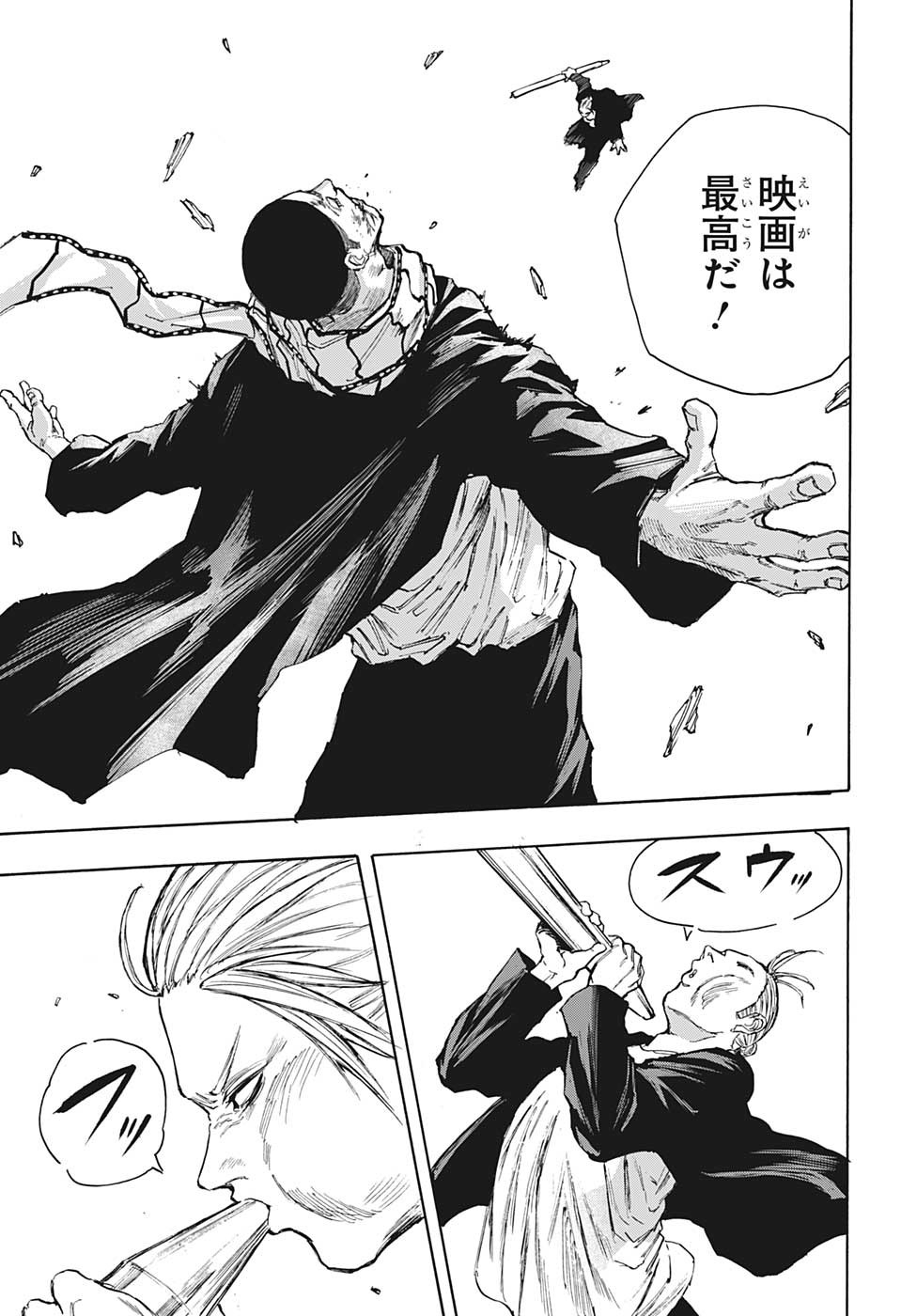 サカモトデイズ Chap 102 - Next Chap 103