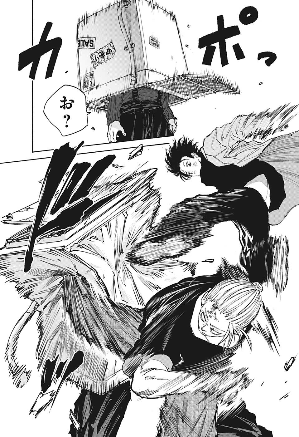 サカモトデイズ Chap 109 - Next Chap 110