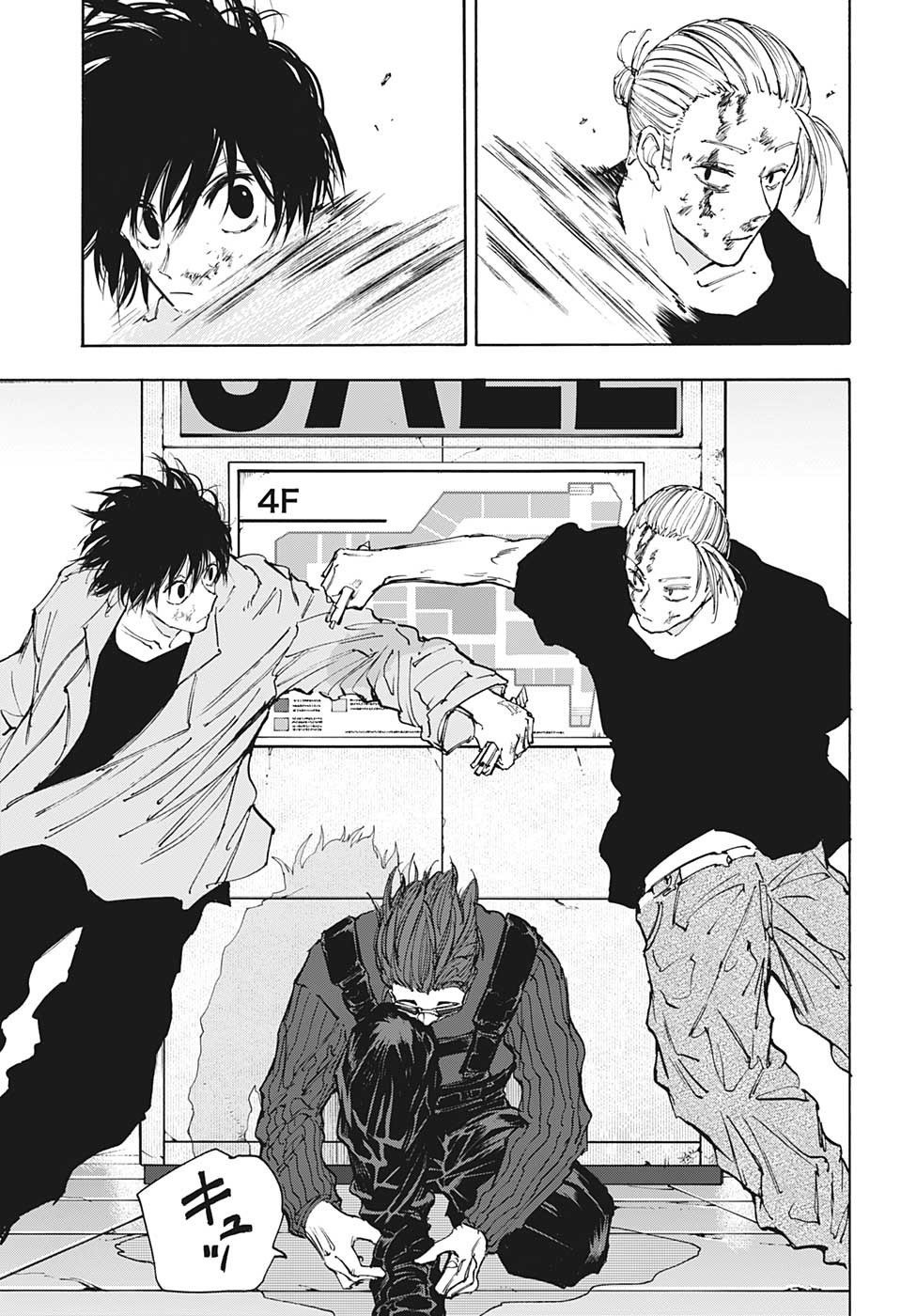 サカモトデイズ Chap 109 - Next Chap 110