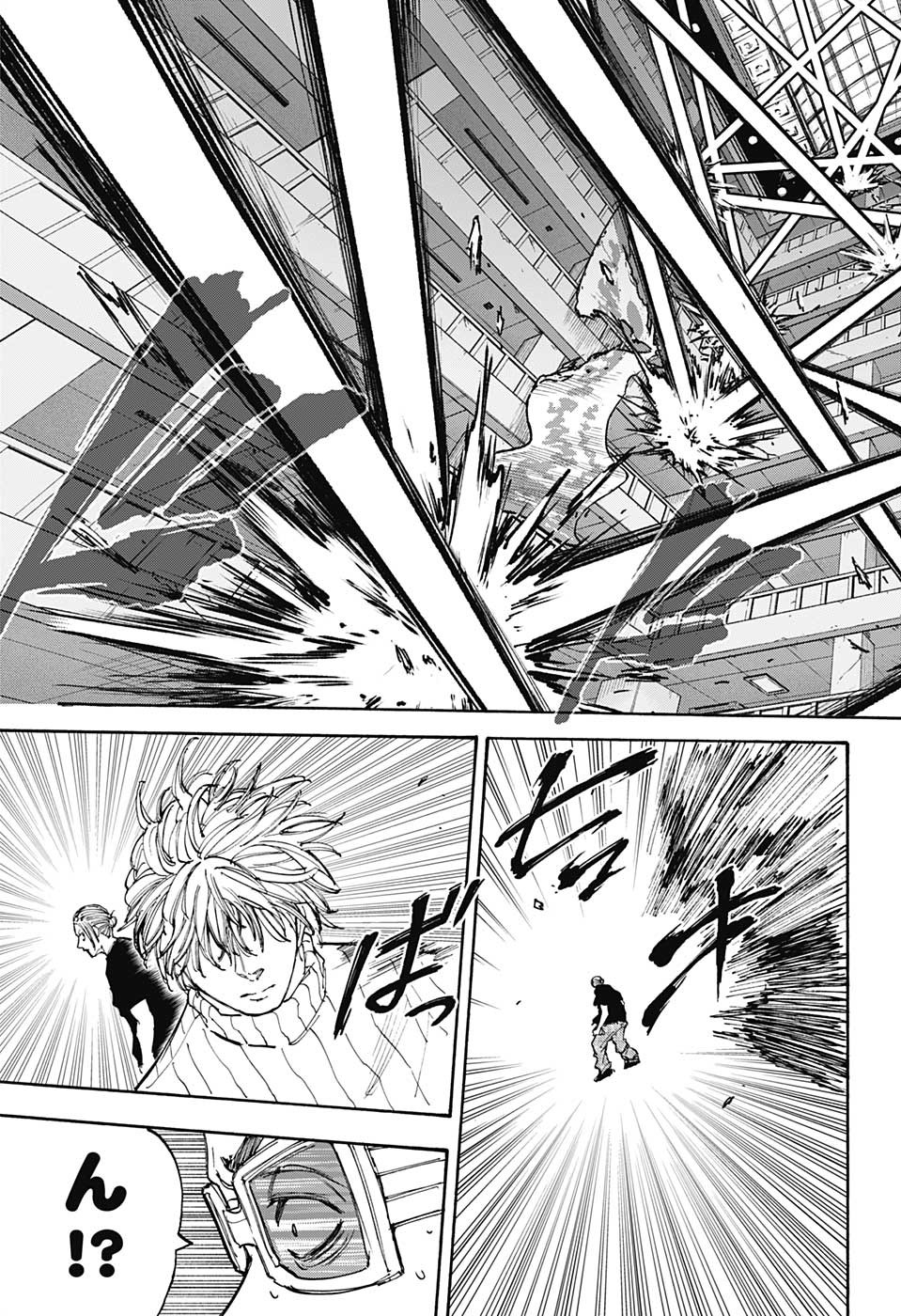 サカモトデイズ Chap 110 - Next Chap 111