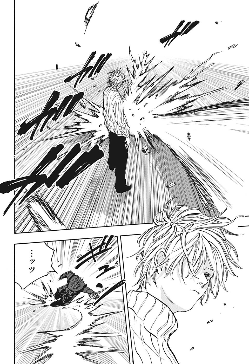 サカモトデイズ Chap 110 - Next Chap 111