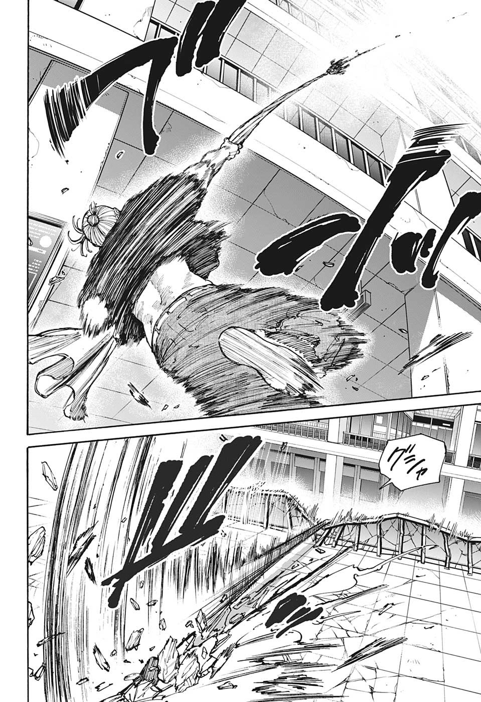 サカモトデイズ Chap 110 - Next Chap 111