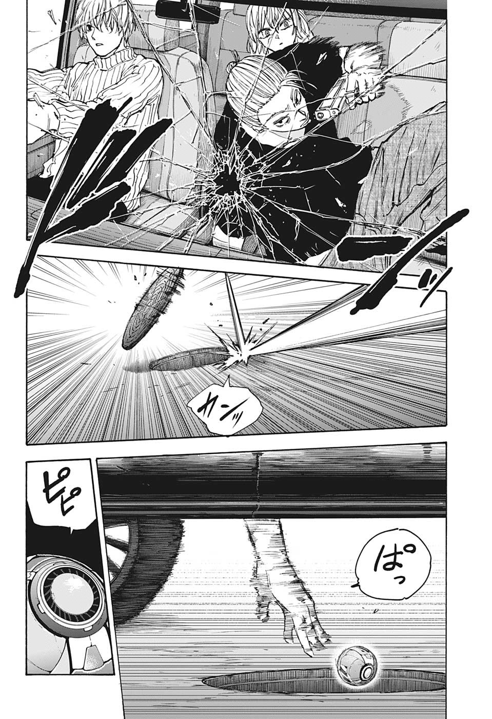 サカモトデイズ Chap 112 - Next Chap 113