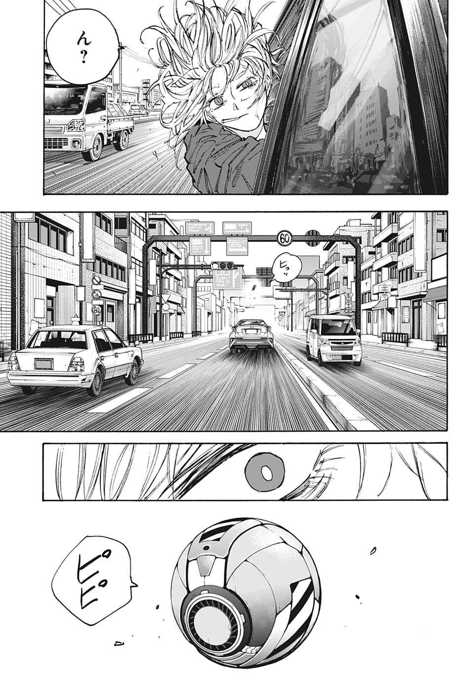 サカモトデイズ Chap 112 - Next Chap 113