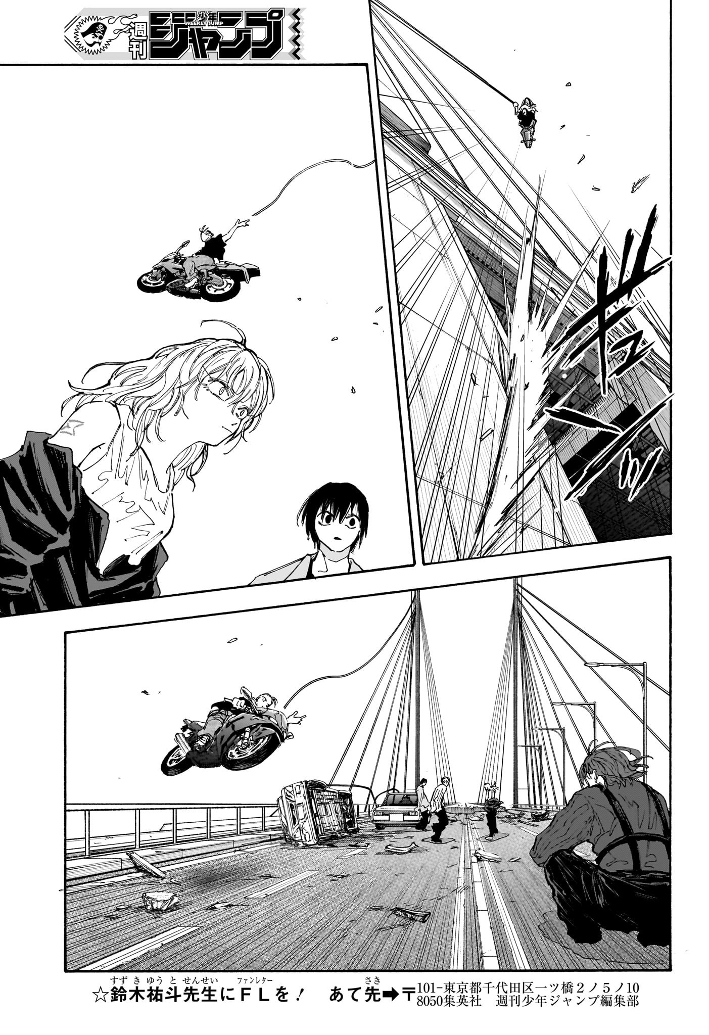 サカモトデイズ Chap 115 - Next Chap 116