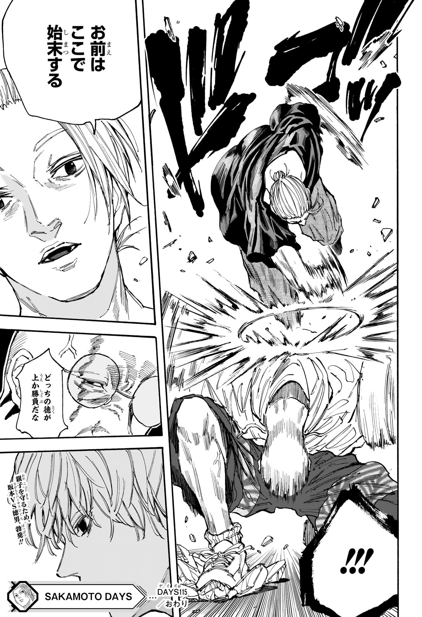 サカモトデイズ Chap 115 - Next Chap 116