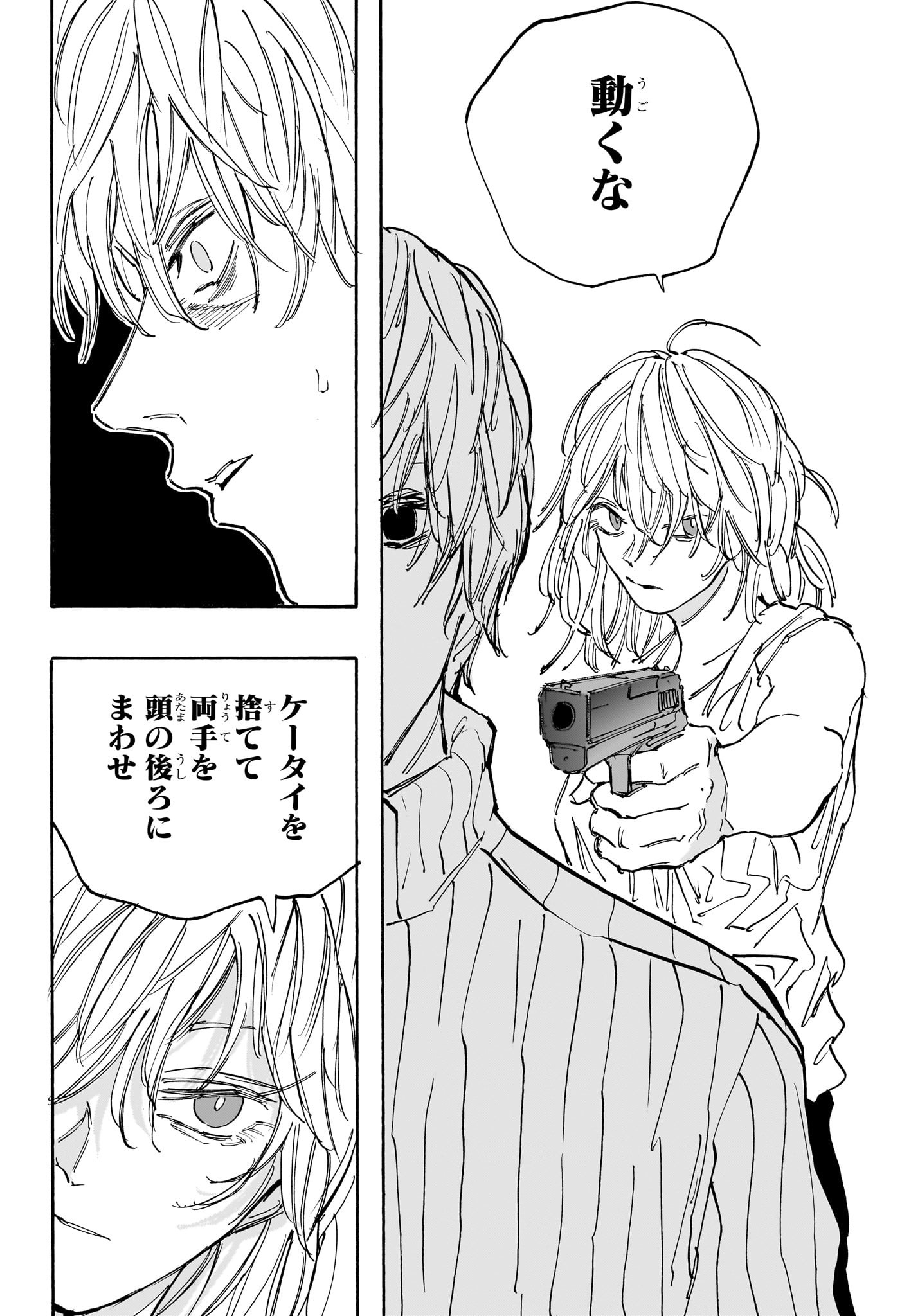 サカモトデイズ Chap 115 - Next Chap 116