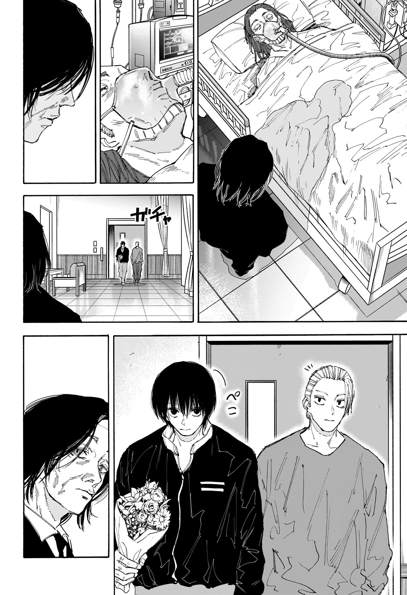 サカモトデイズ Chap 119 - Next Chap 120