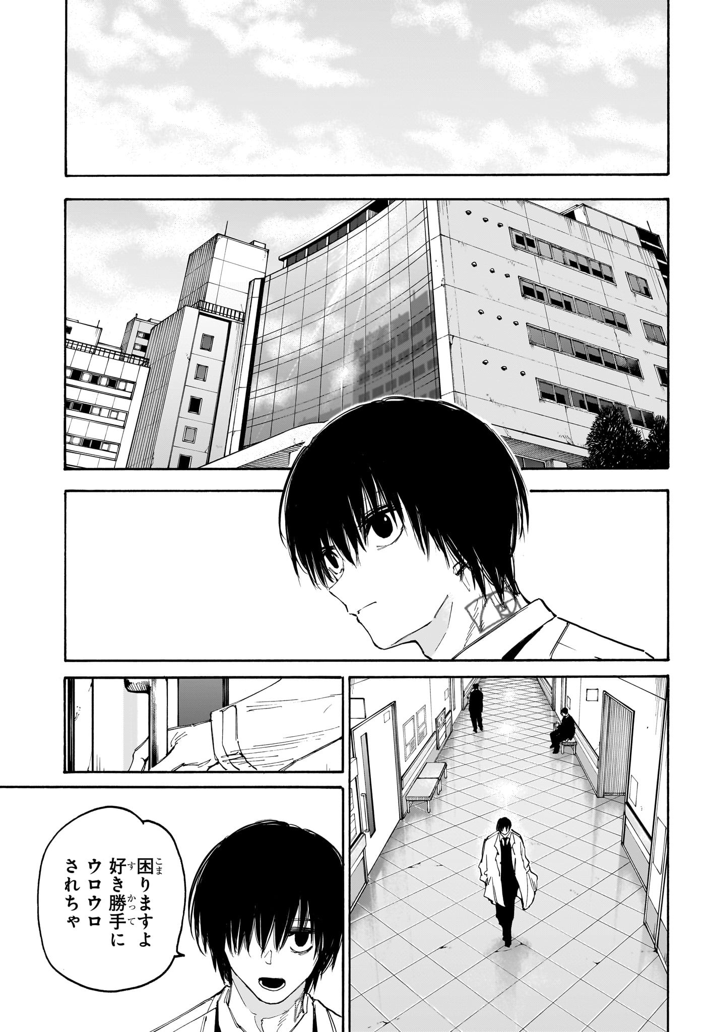 サカモトデイズ Chap 121 - Next Chap 122