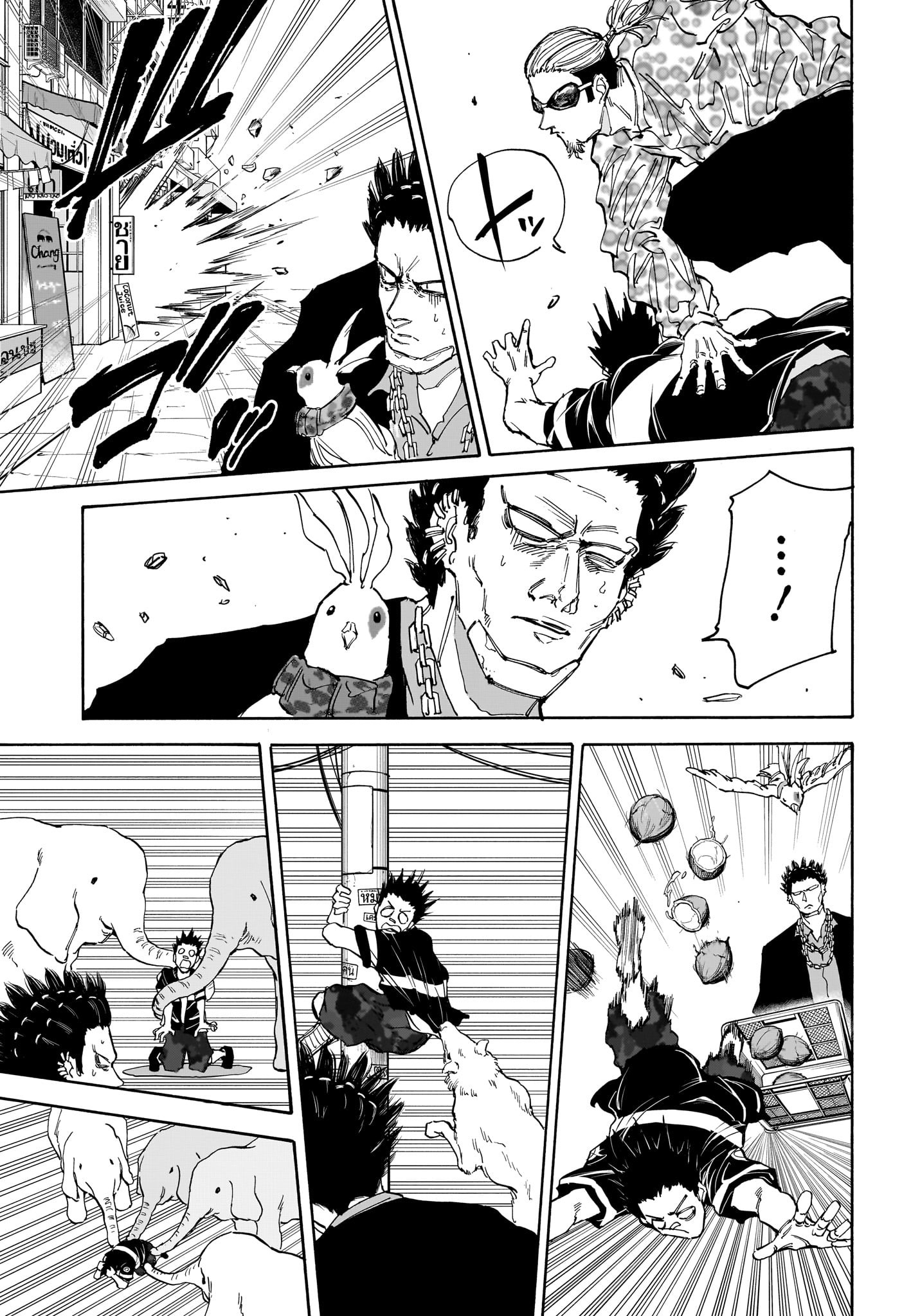 サカモトデイズ Chap 123 - Next Chap 124