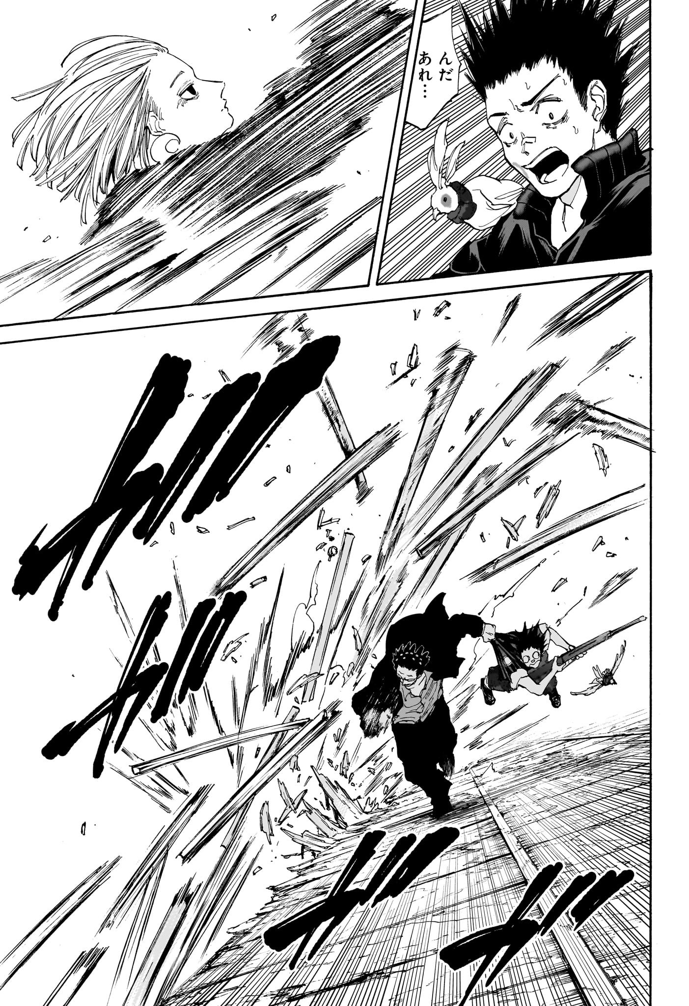 サカモトデイズ Chap 124 - Next Chap 125