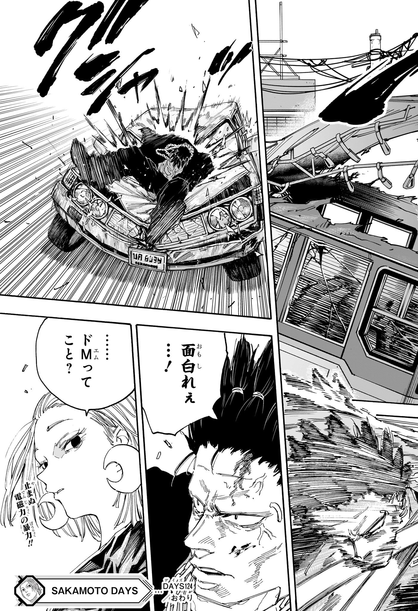 サカモトデイズ Chap 124 - Next Chap 125