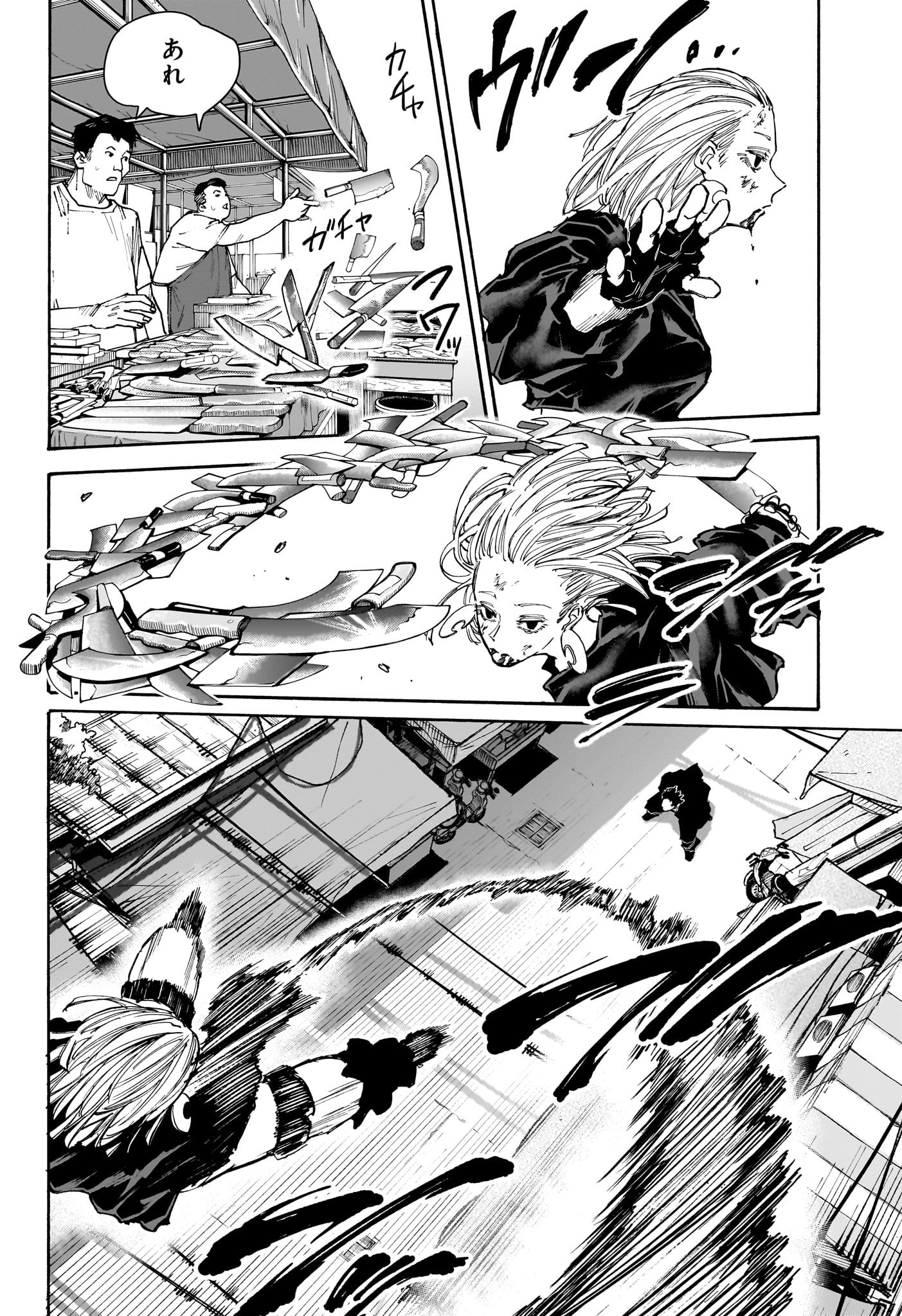 サカモトデイズ Chap 125 - Next Chap 126