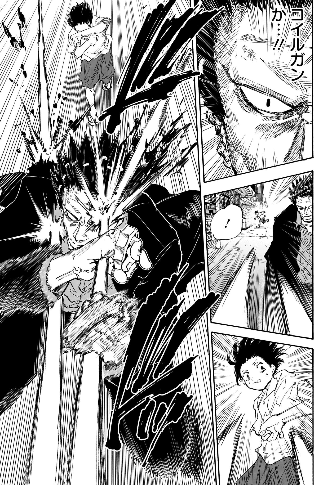 サカモトデイズ Chap 125 - Next Chap 126