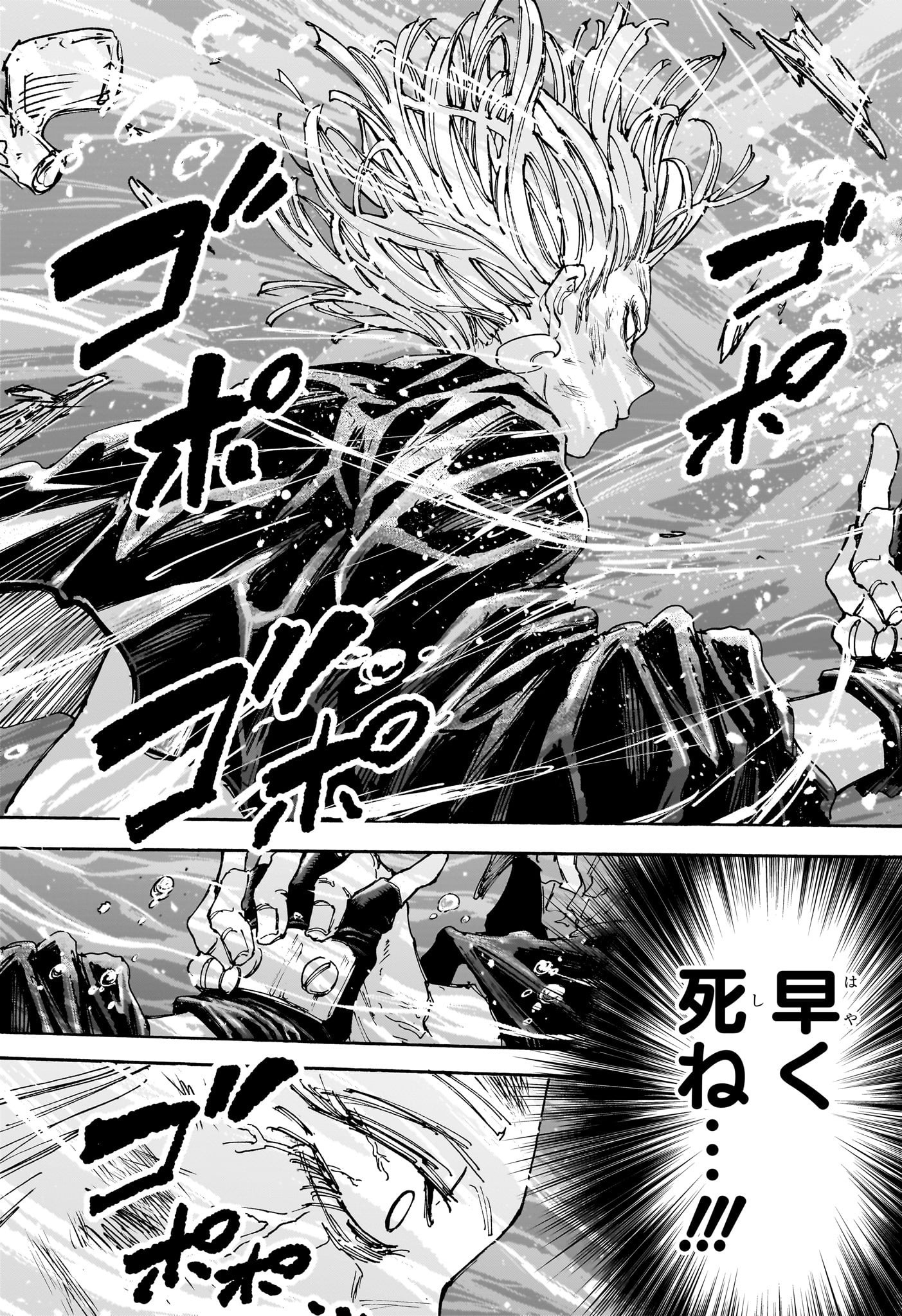 サカモトデイズ Chap 127 - Next Chap 128