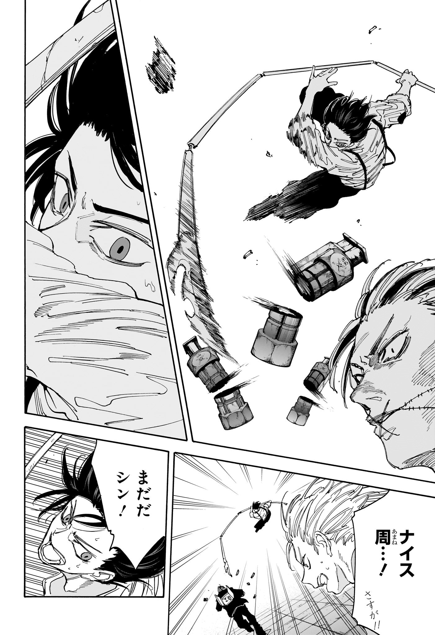 サカモトデイズ Chap 130 - Next Chap 131