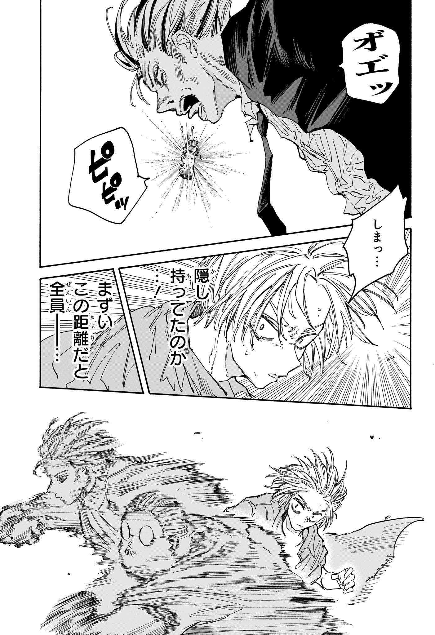 サカモトデイズ Chap 130 - Next Chap 131
