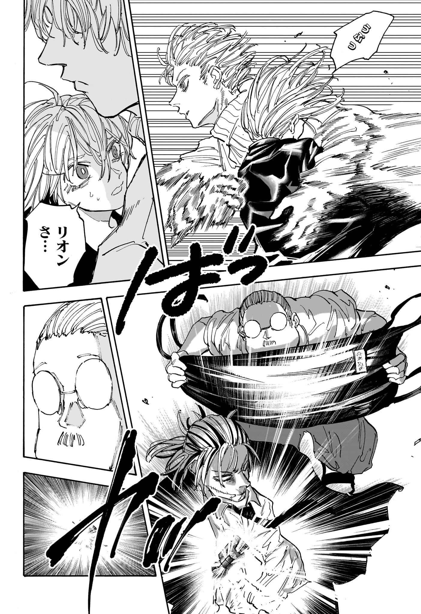 サカモトデイズ Chap 130 - Next Chap 131