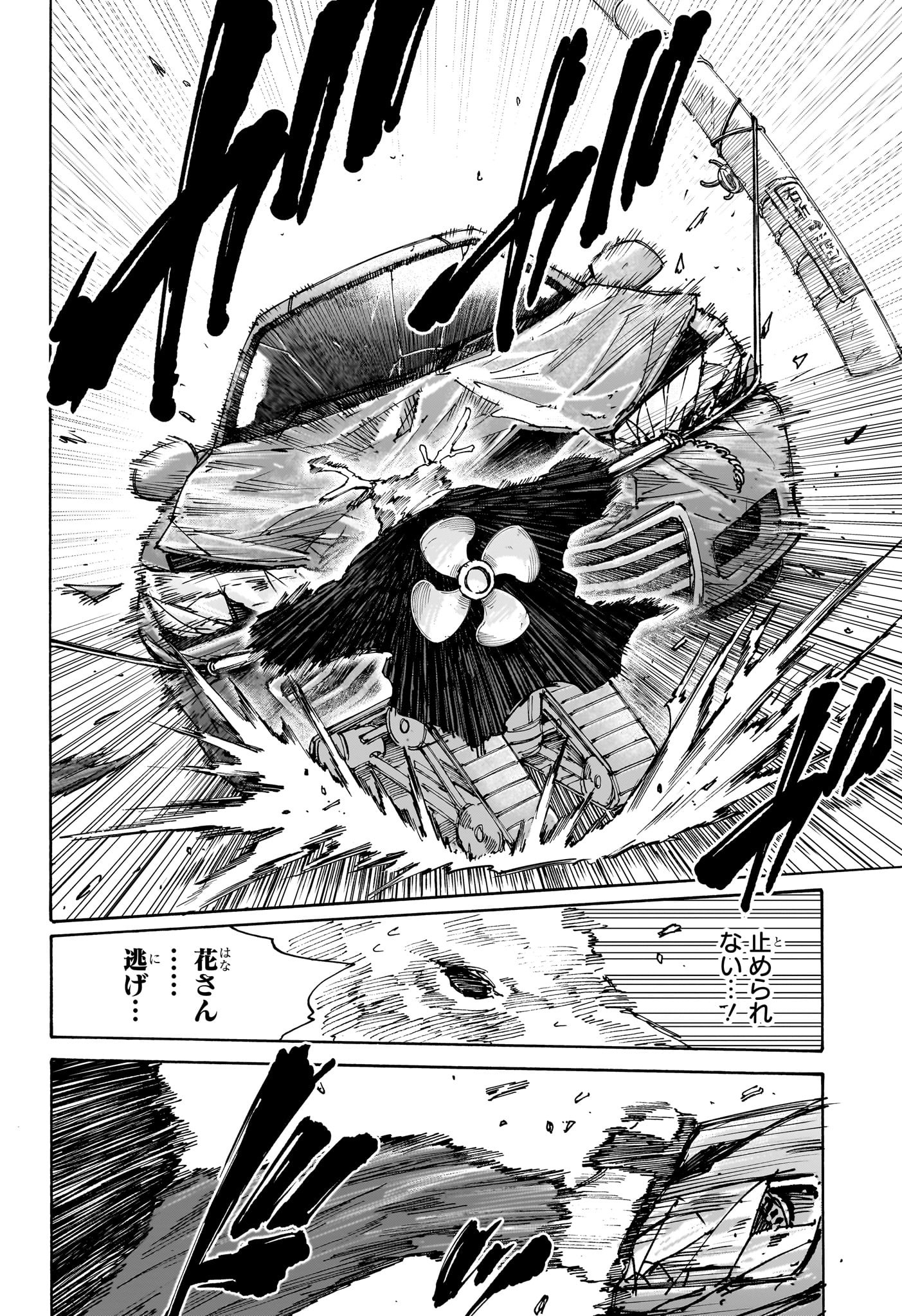 サカモトデイズ Chap 131 - Next Chap 132