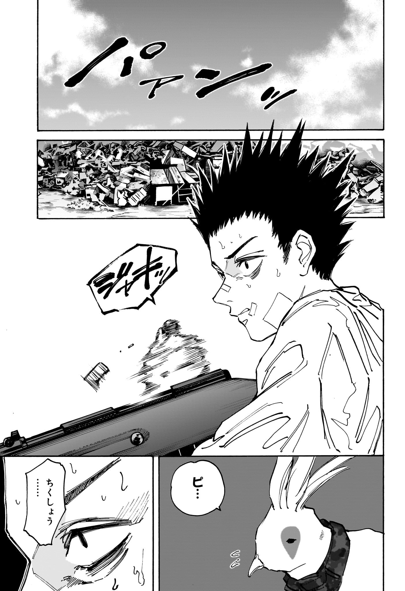 サカモトデイズ Chap 132 - Next Chap 133