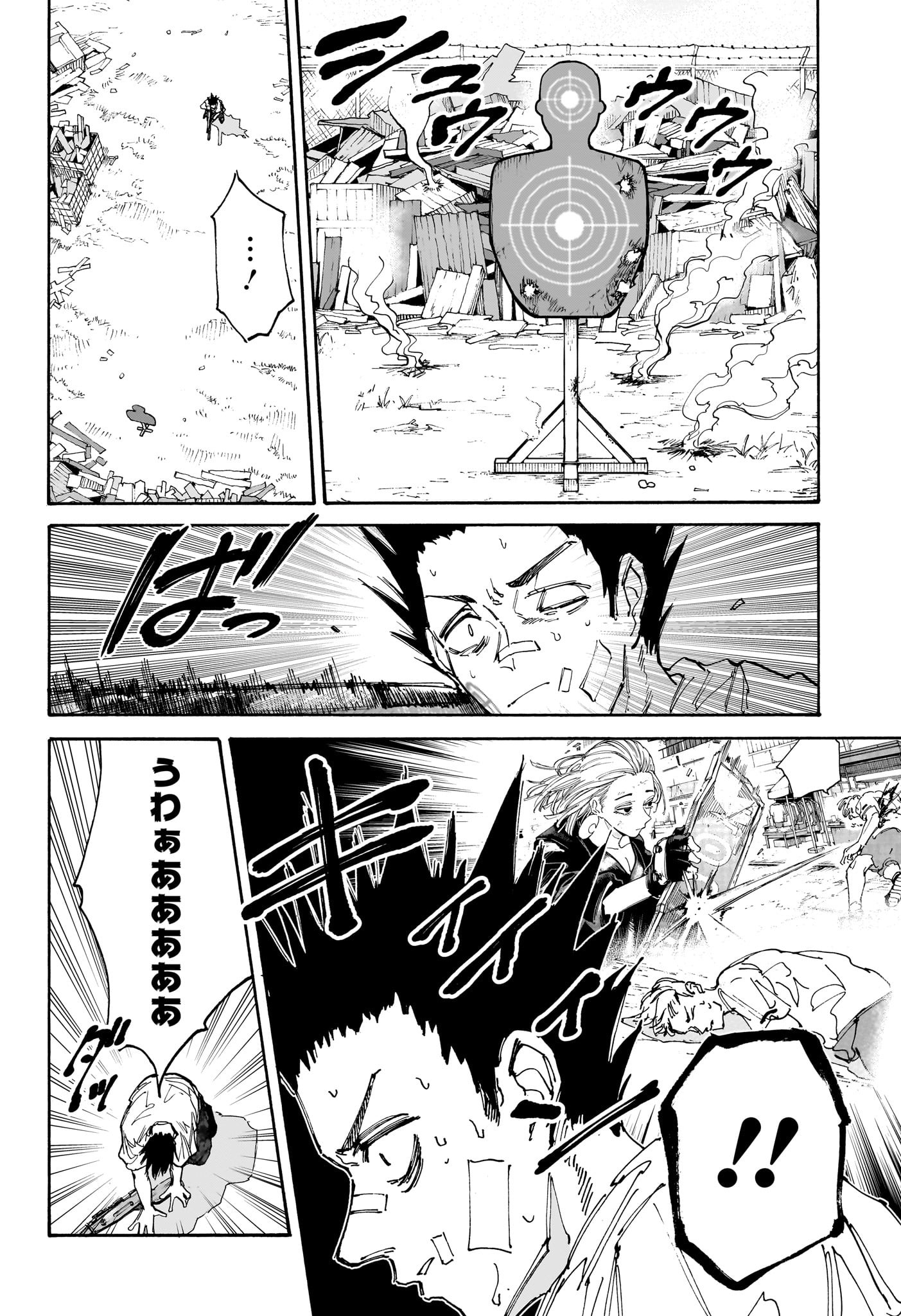 サカモトデイズ Chap 132 - Next Chap 133