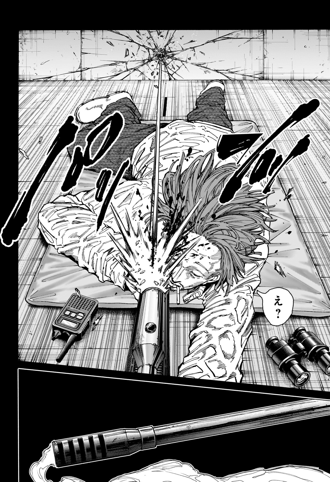 サカモトデイズ Chap 135 - Next Chap 136