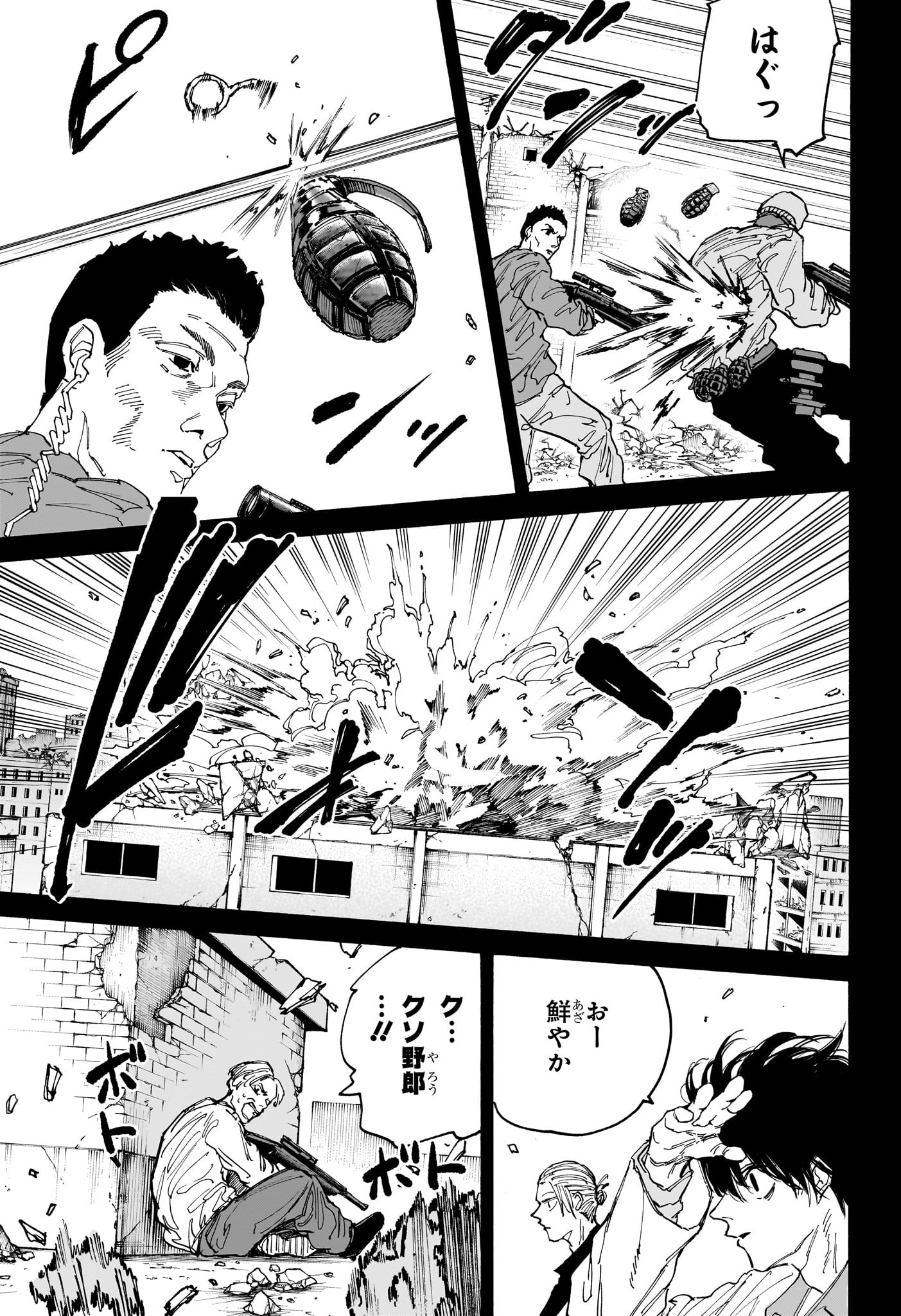 サカモトデイズ Chap 135 - Next Chap 136