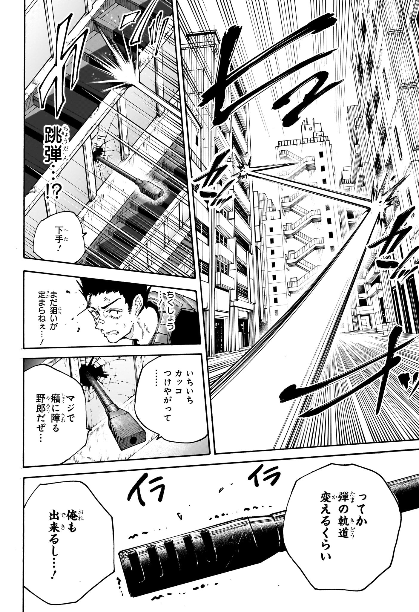 サカモトデイズ Chap 136 - Next Chap 137
