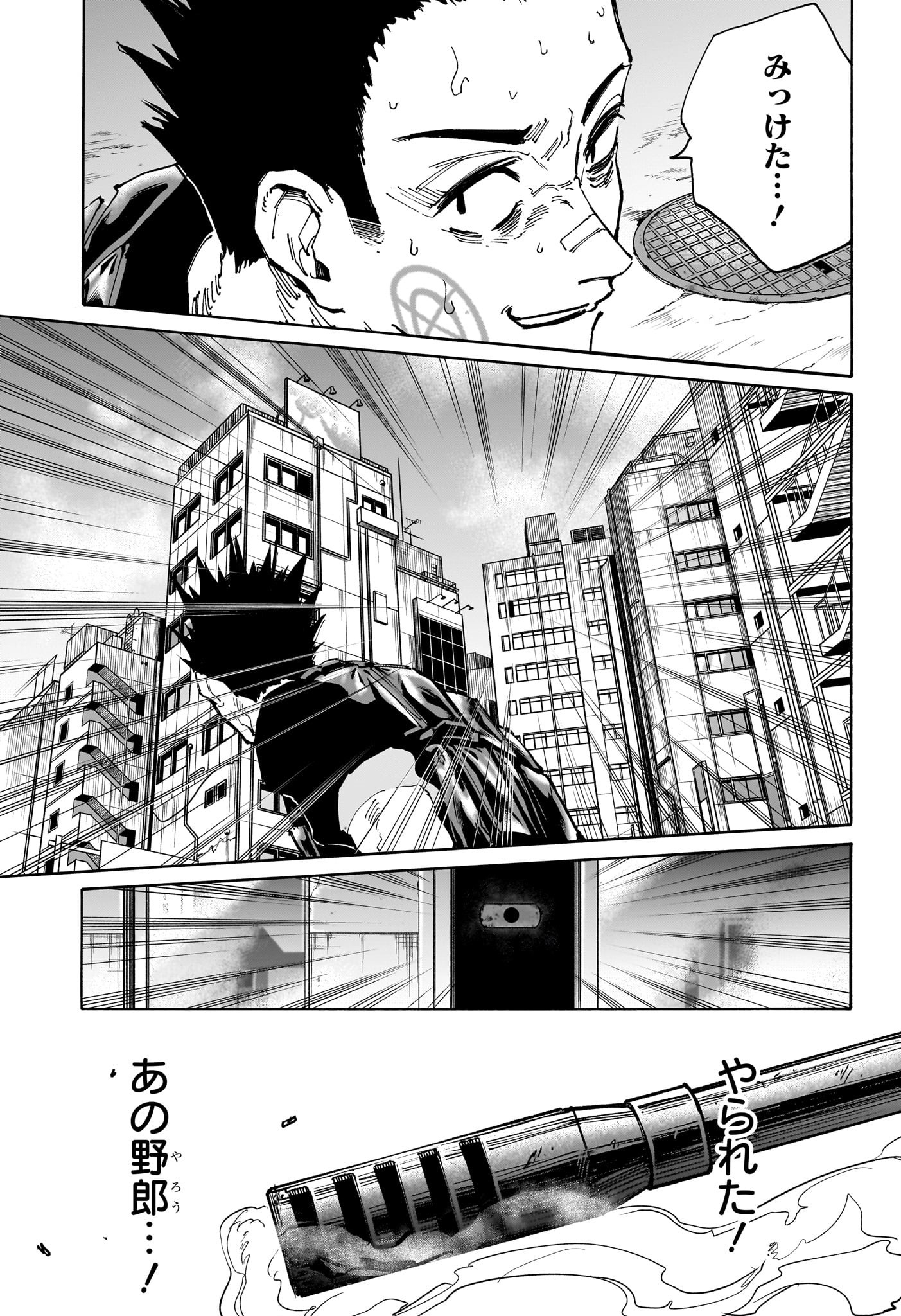 サカモトデイズ Chap 136 - Next Chap 137