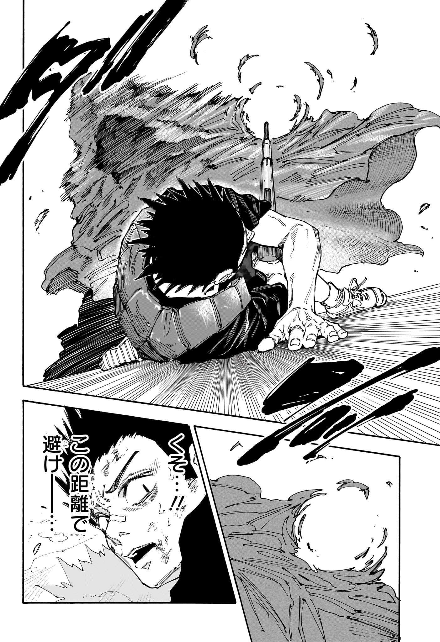 サカモトデイズ Chap 138 - Next Chap 139