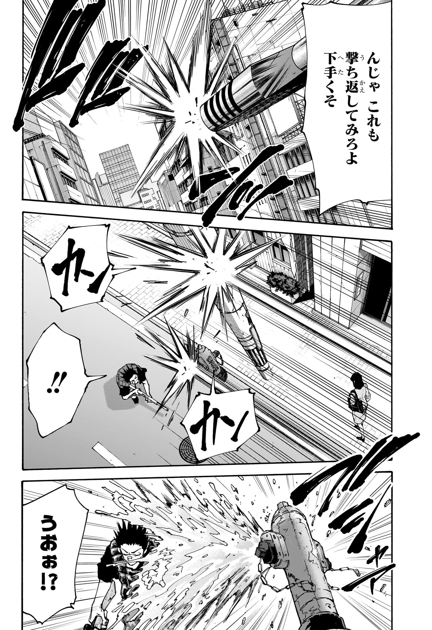サカモトデイズ Chap 138 - Next Chap 139
